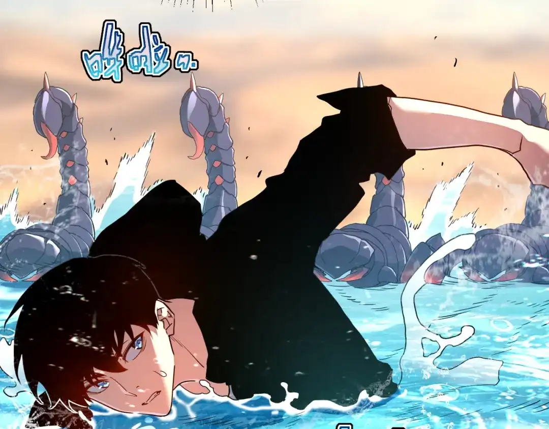 斧神：无敌之路 - 第018话 斩杀巨蝎 - 第10张图