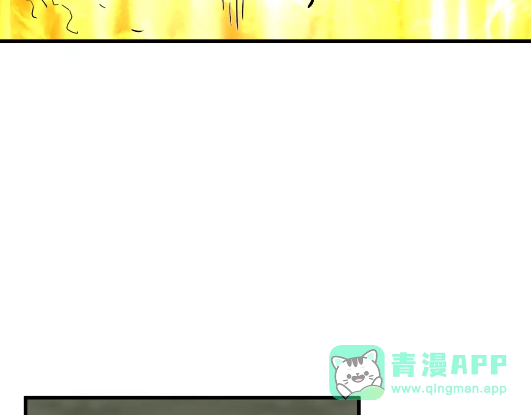 斧神：无敌之路 - 第018话 斩杀巨蝎 - 第116张图