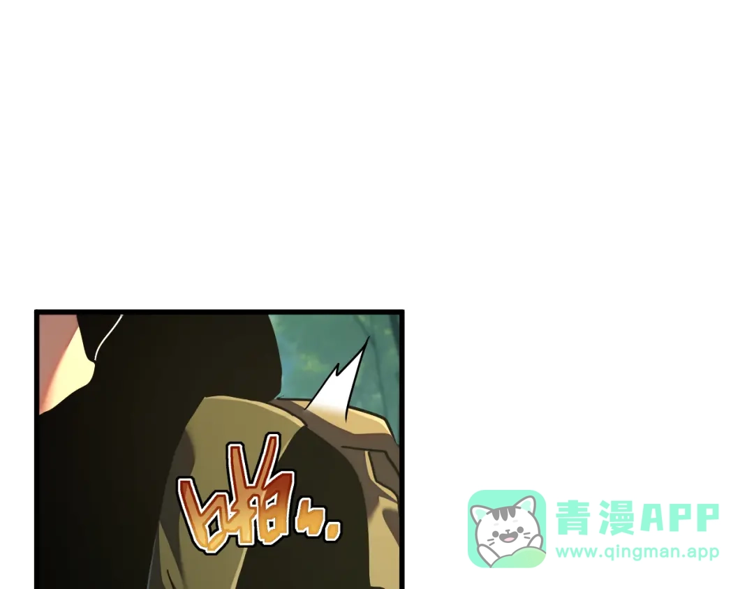 斧神：无敌之路 - 第018话 斩杀巨蝎 - 第76张图