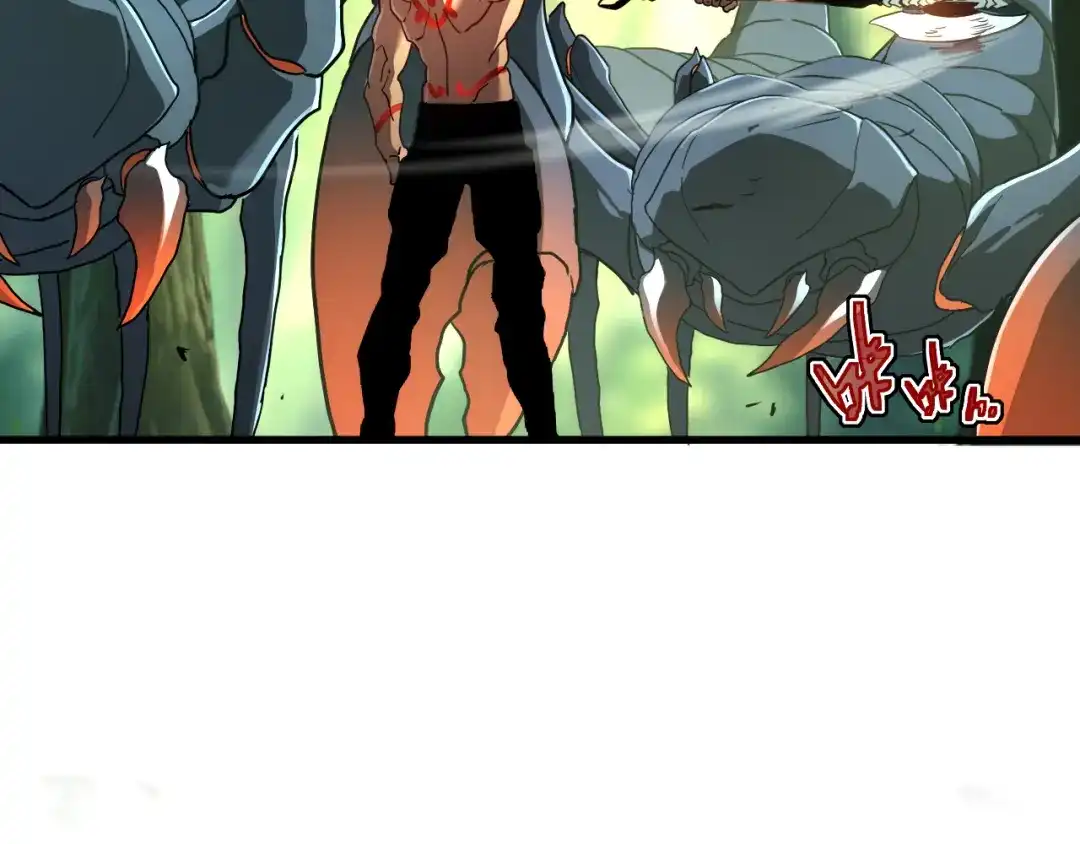 斧神：无敌之路 - 第018话 斩杀巨蝎 - 第60张图