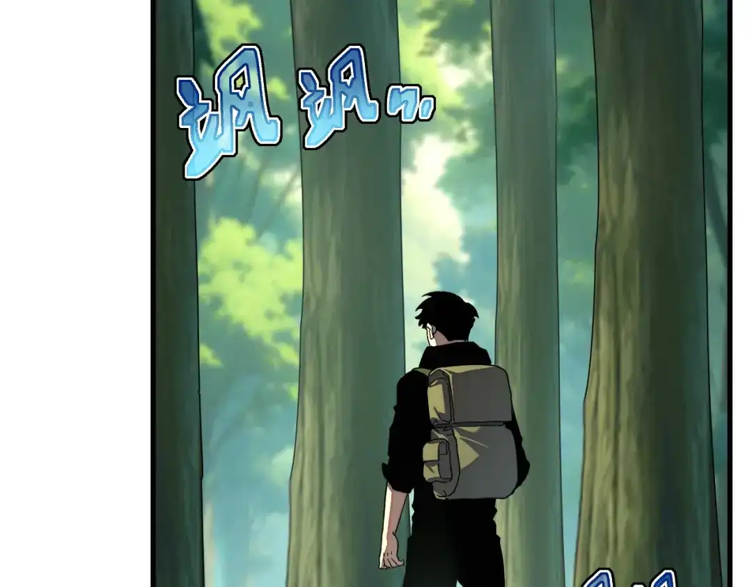 斧神：无敌之路 - 第018话 斩杀巨蝎 - 第79张图