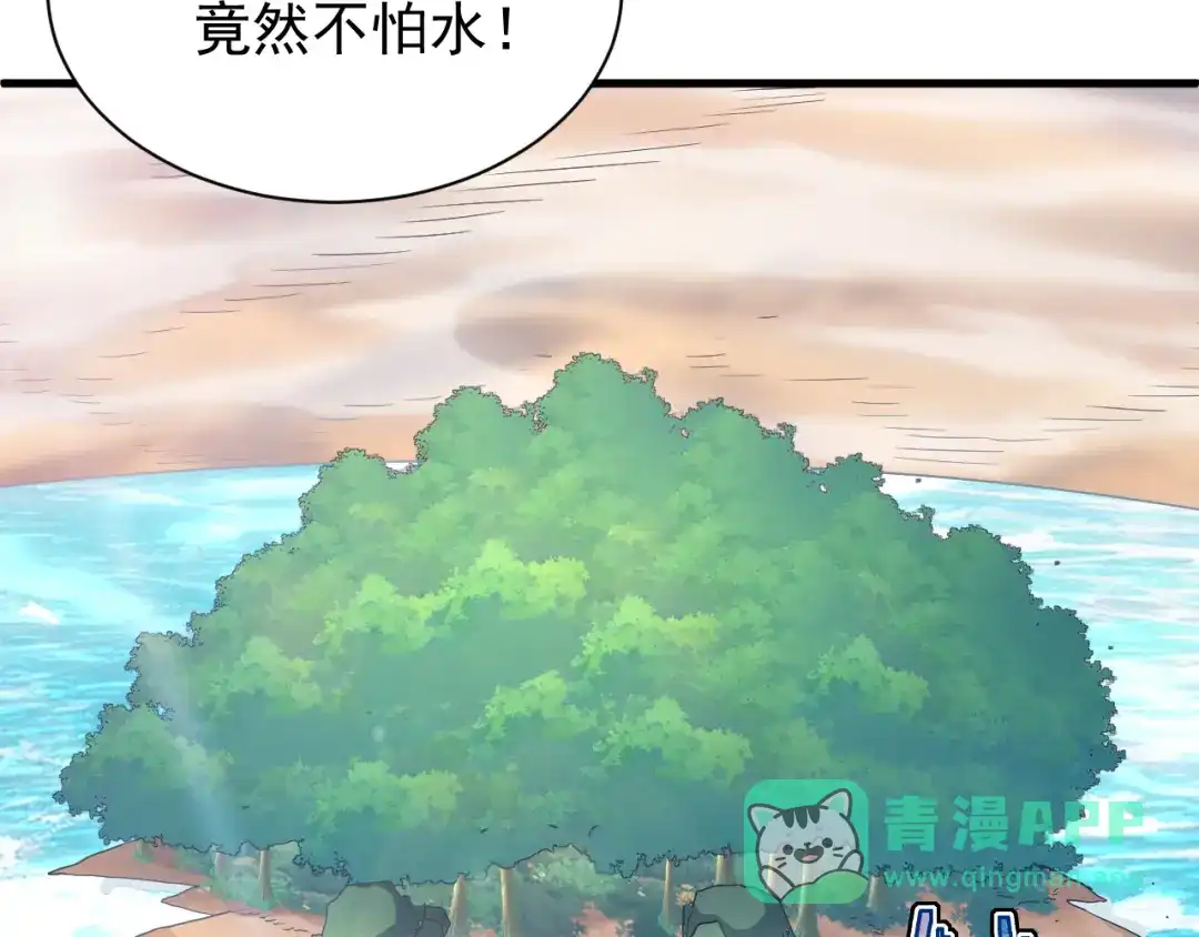 斧神：无敌之路 - 第018话 斩杀巨蝎 - 第6张图