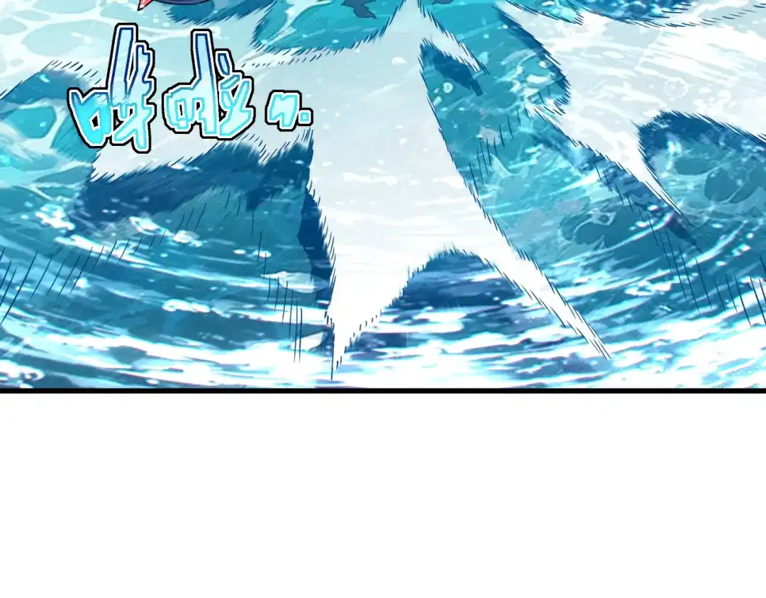 斧神：无敌之路 - 第018话 斩杀巨蝎 - 第8张图