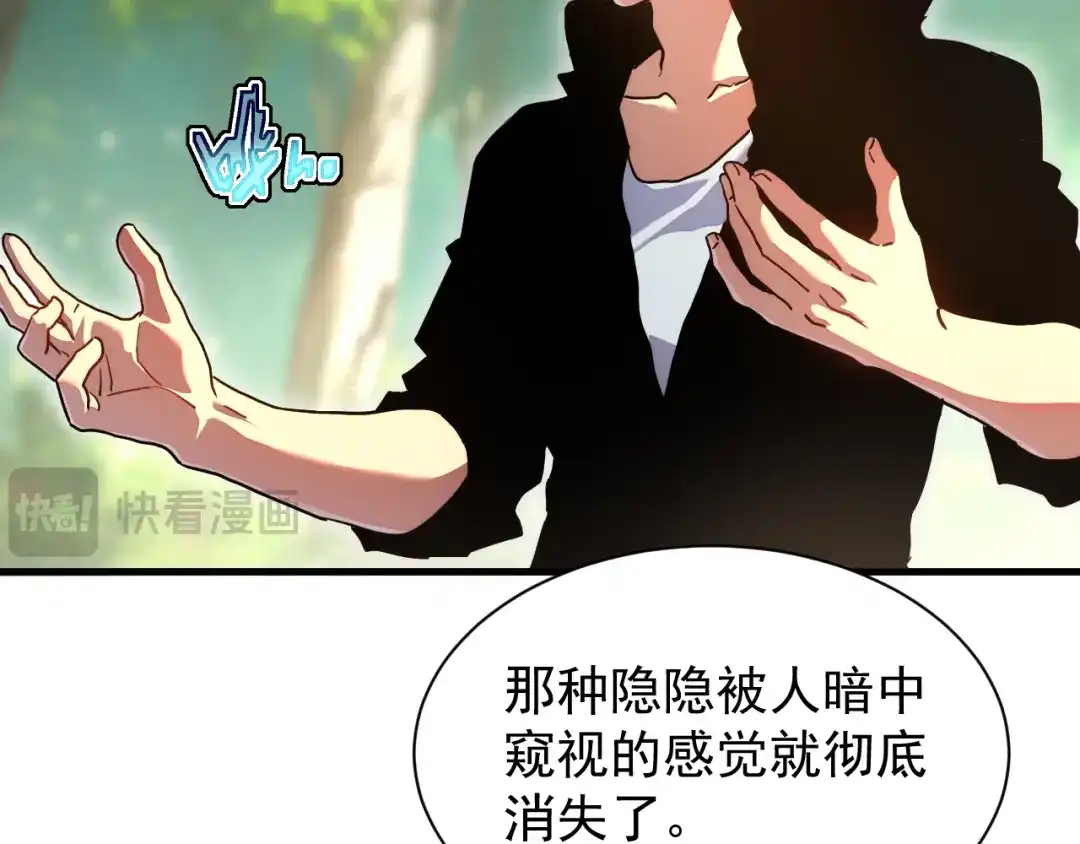 斧神：无敌之路 - 第018话 斩杀巨蝎 - 第27张图