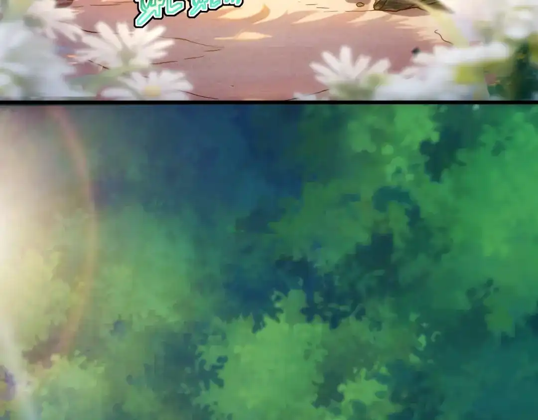 斧神：无敌之路 - 第018话 斩杀巨蝎 - 第20张图