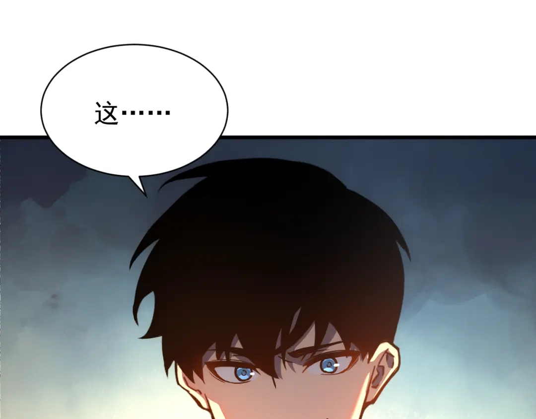 斧神：无敌之路 - 第018话 斩杀巨蝎 - 第108张图