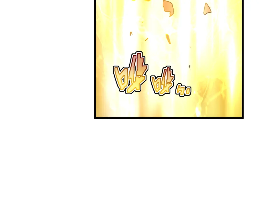 斧神：无敌之路 - 第018话 斩杀巨蝎 - 第107张图