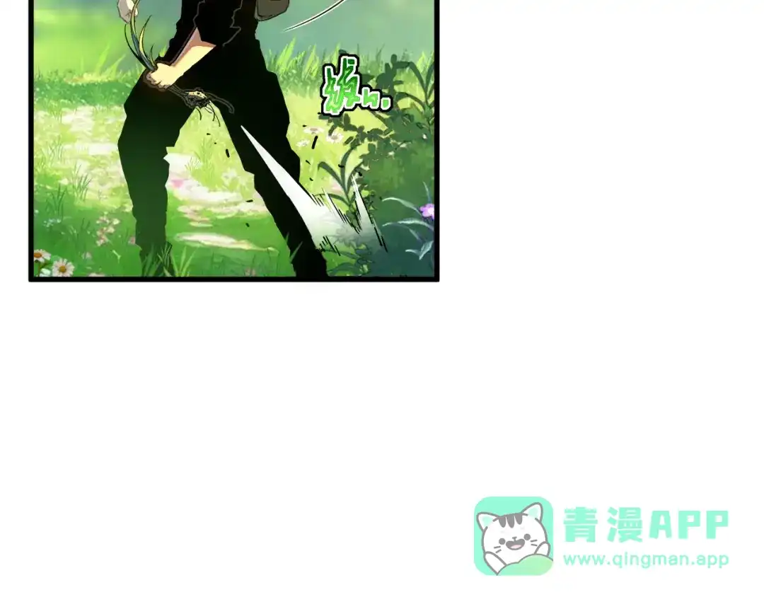 斧神：无敌之路 - 第018话 斩杀巨蝎 - 第111张图