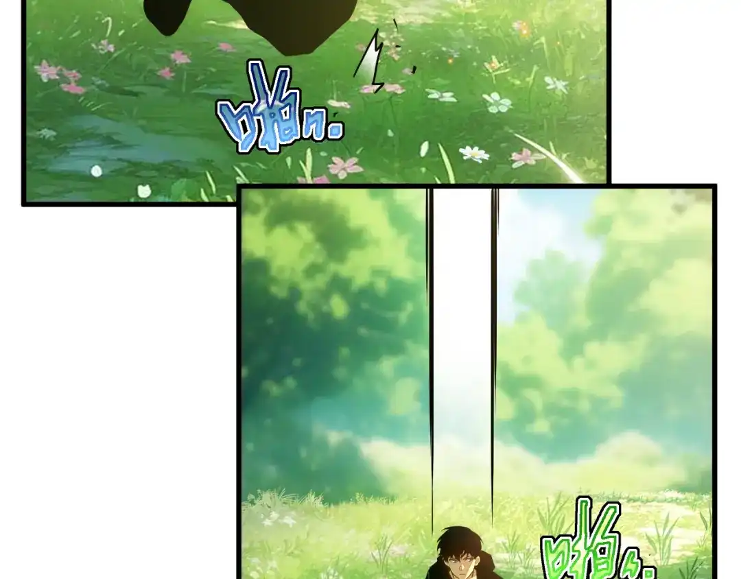 斧神：无敌之路 - 第018话 斩杀巨蝎 - 第100张图