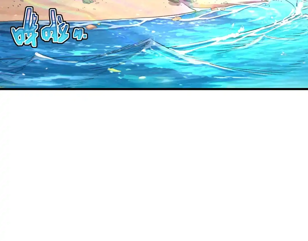 斧神：无敌之路 - 第018话 斩杀巨蝎 - 第17张图