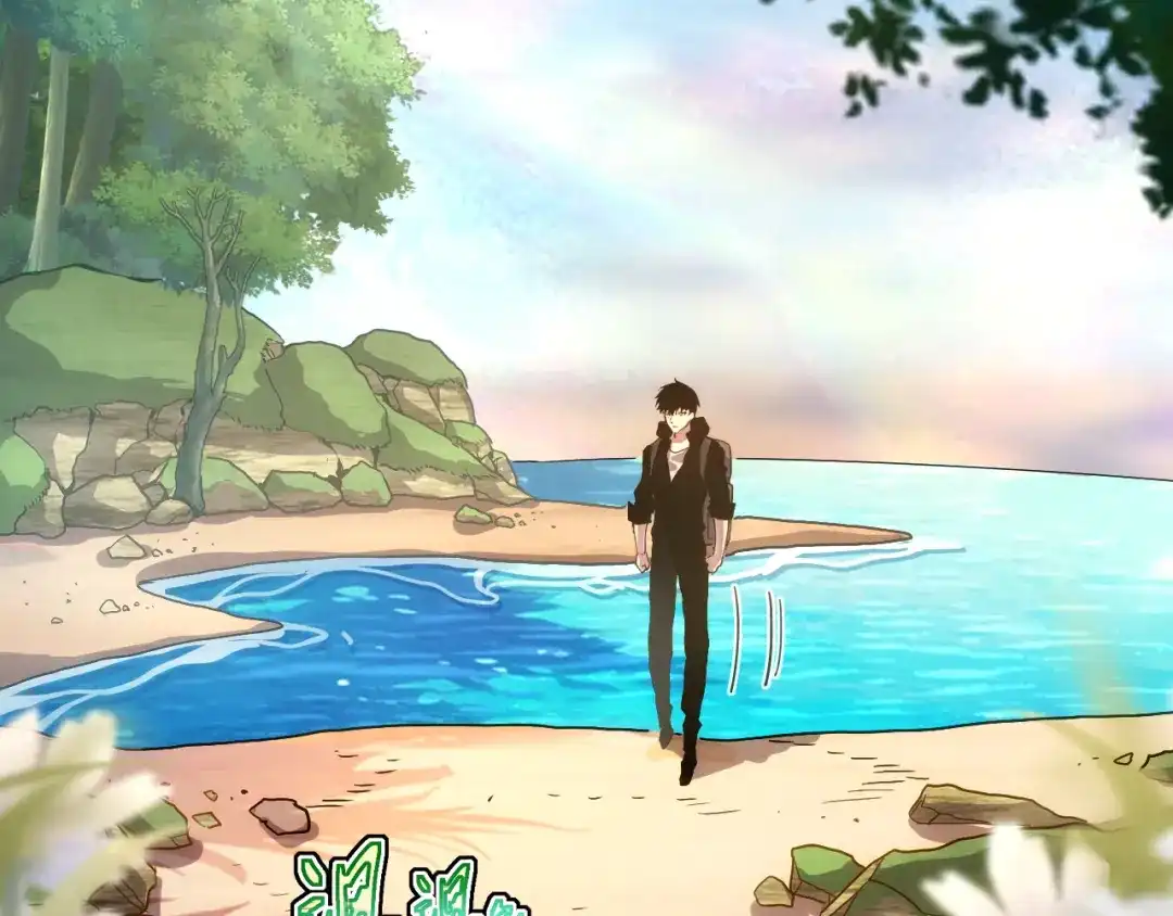 斧神：无敌之路 - 第018话 斩杀巨蝎 - 第19张图