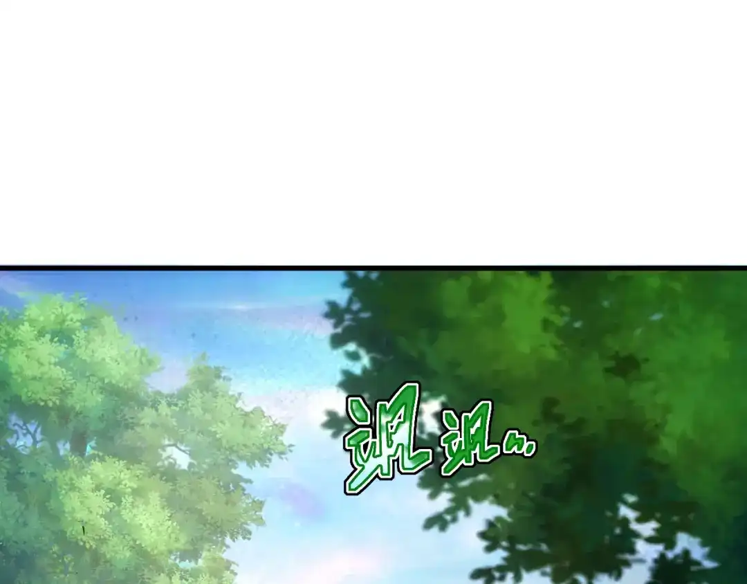 斧神：无敌之路 - 第018话 斩杀巨蝎 - 第18张图