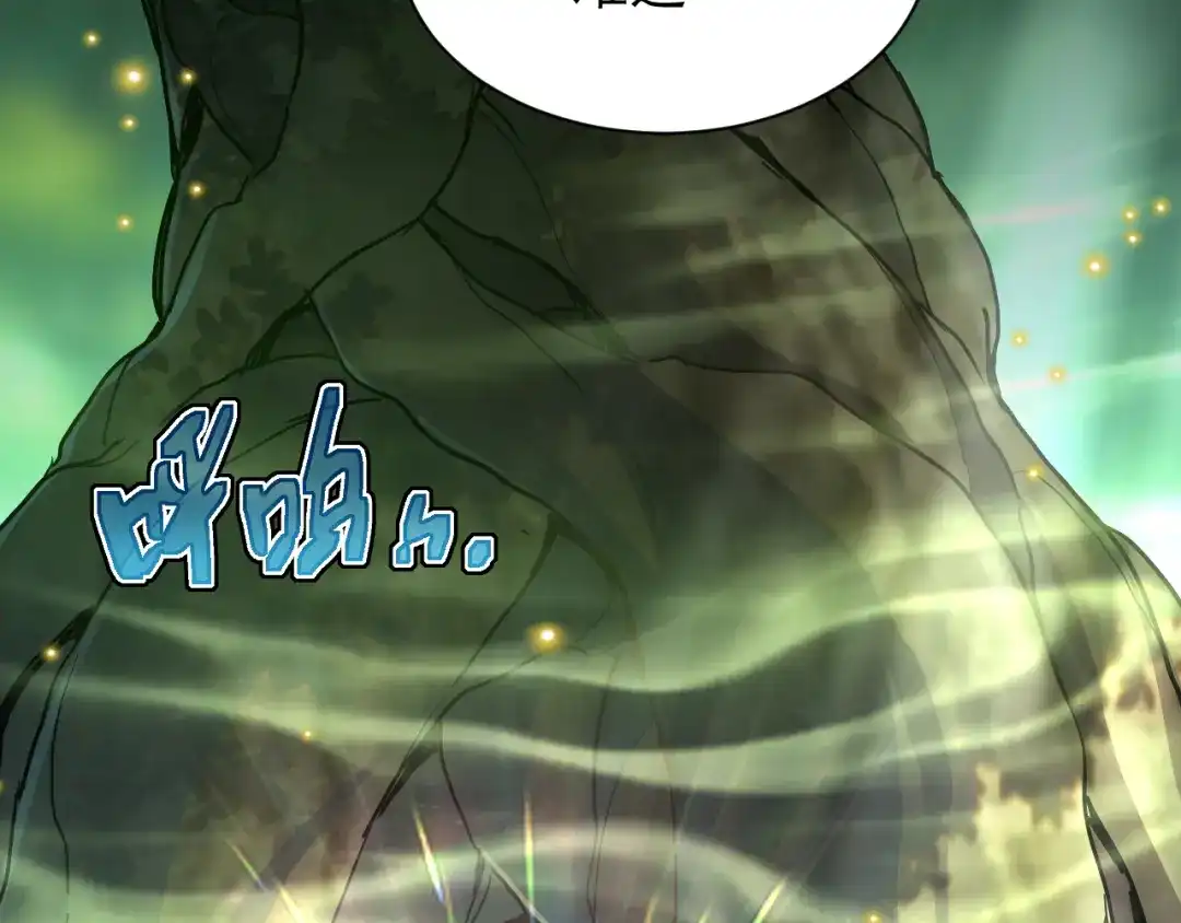 斧神：无敌之路 - 第018话 斩杀巨蝎 - 第87张图