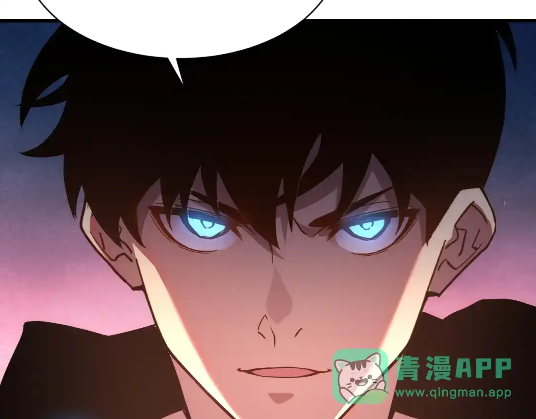 斧神：无敌之路 - 第018话 斩杀巨蝎 - 第41张图