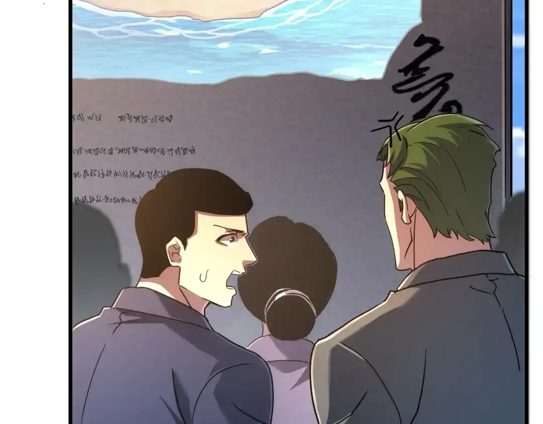 斧神：无敌之路 - 第018话 斩杀巨蝎 - 第29张图