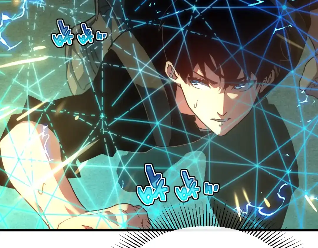 斧神：无敌之路 - 第019话 金光之秘 - 第112张图