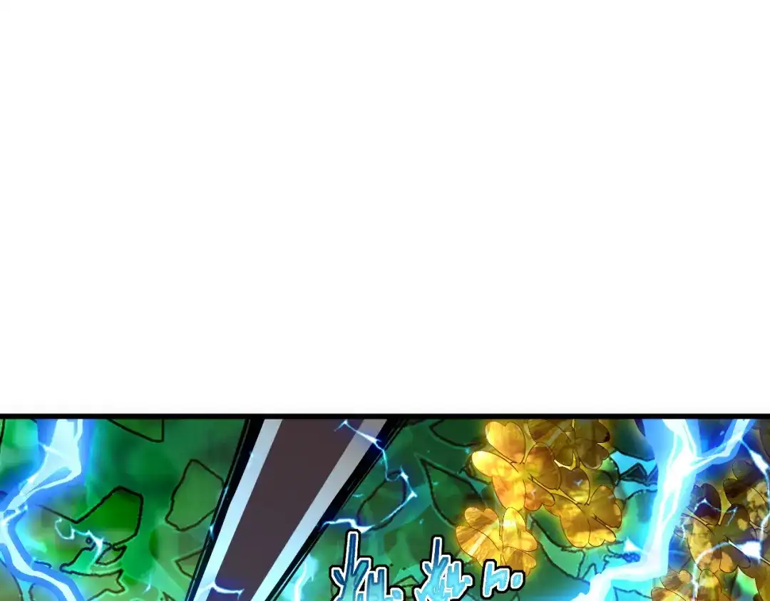 斧神：无敌之路 - 第019话 金光之秘 - 第53张图