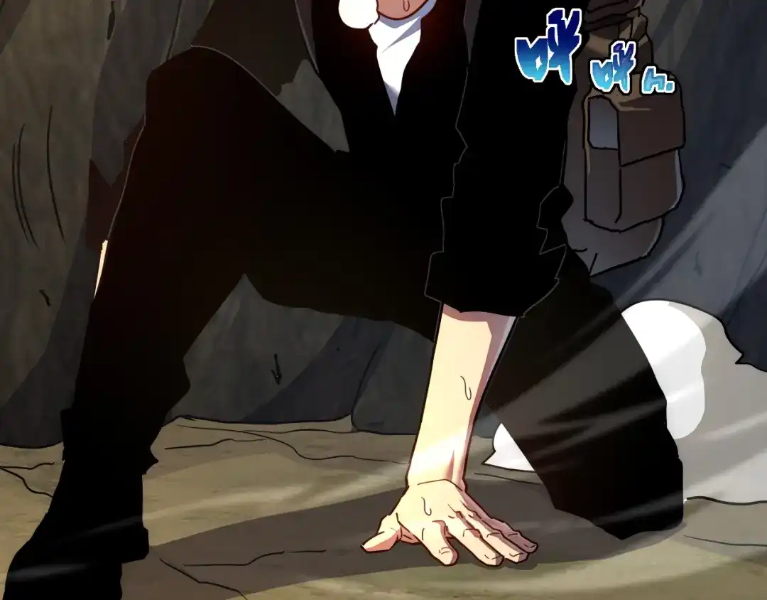 斧神：无敌之路 - 第019话 金光之秘 - 第122张图