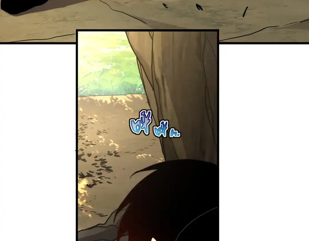 斧神：无敌之路 - 第019话 金光之秘 - 第123张图