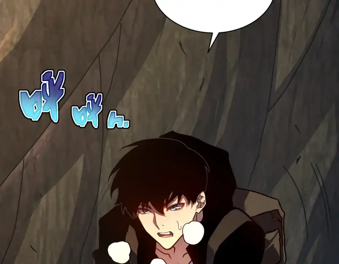 斧神：无敌之路 - 第019话 金光之秘 - 第121张图