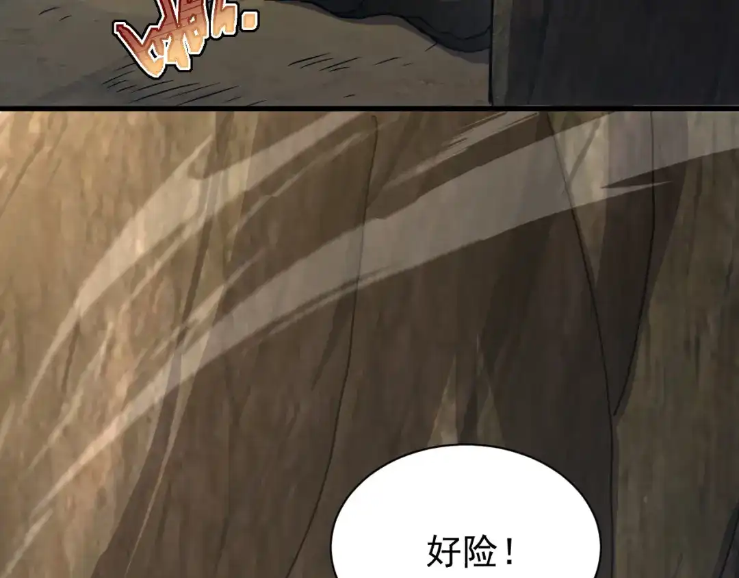 斧神：无敌之路 - 第019话 金光之秘 - 第120张图