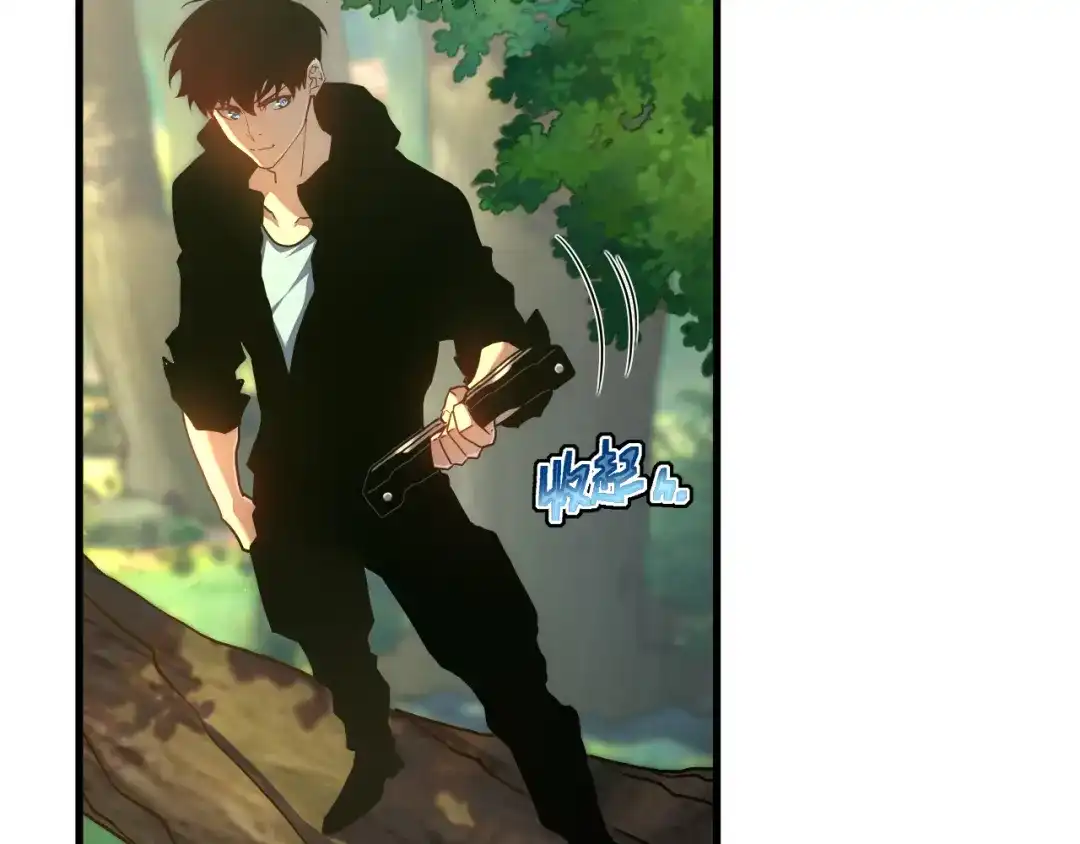 斧神：无敌之路 - 第019话 金光之秘 - 第61张图