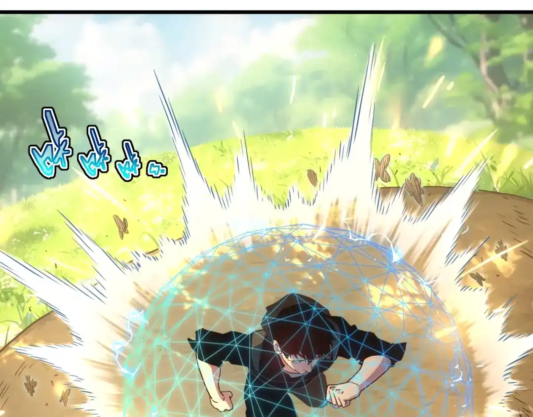 斧神：无敌之路 - 第019话 金光之秘 - 第109张图