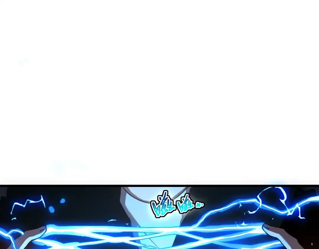 斧神：无敌之路 - 第019话 金光之秘 - 第69张图