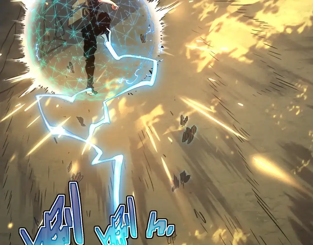 斧神：无敌之路 - 第019话 金光之秘 - 第115张图