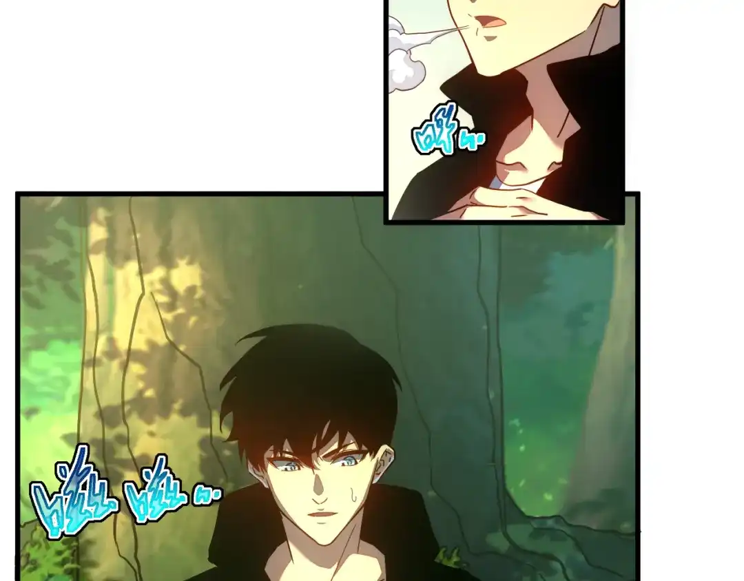 斧神：无敌之路 - 第019话 金光之秘 - 第64张图