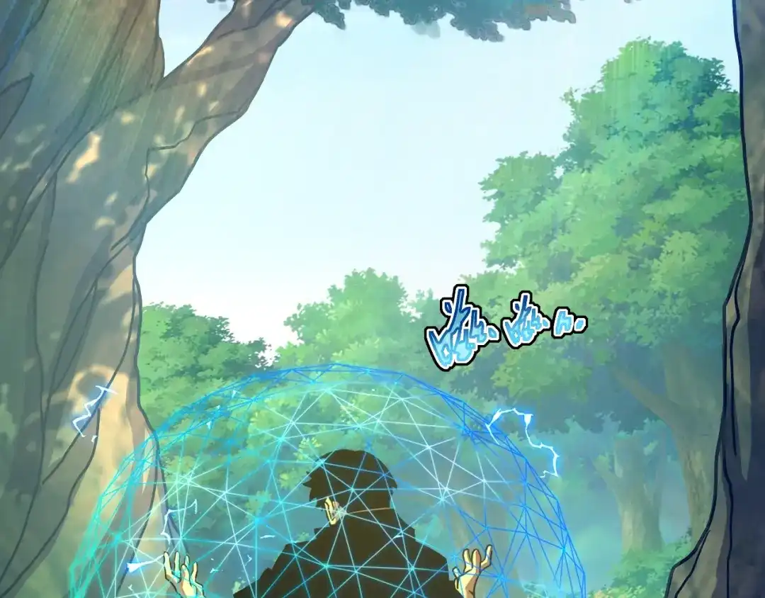 斧神：无敌之路 - 第019话 金光之秘 - 第96张图