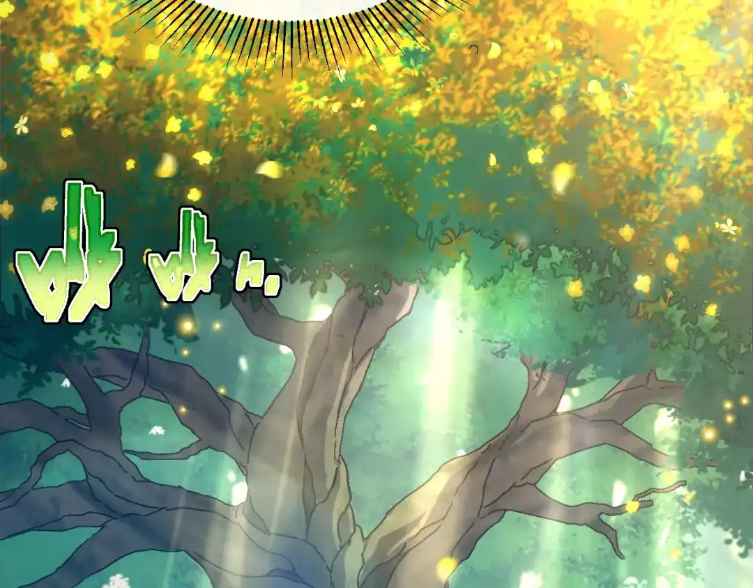 斧神：无敌之路 - 第019话 金光之秘 - 第10张图