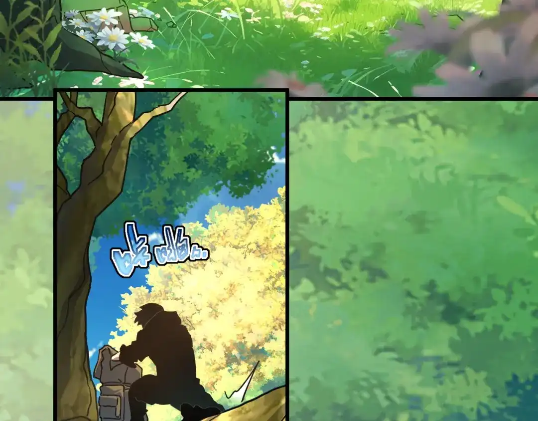 斧神：无敌之路 - 第019话 金光之秘 - 第21张图