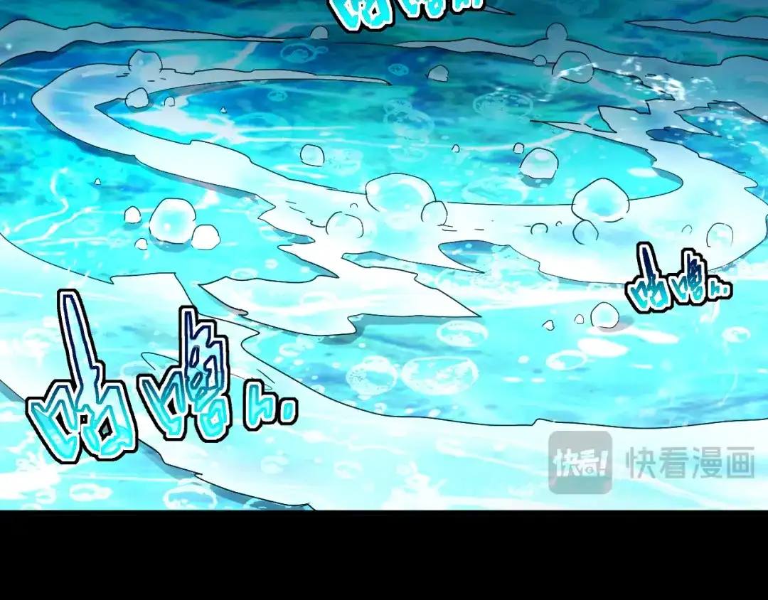 斧神：无敌之路 - 第020话 真假灵泉 - 第95张图