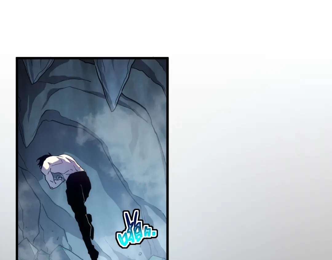 斧神：无敌之路 - 第020话 真假灵泉 - 第91张图