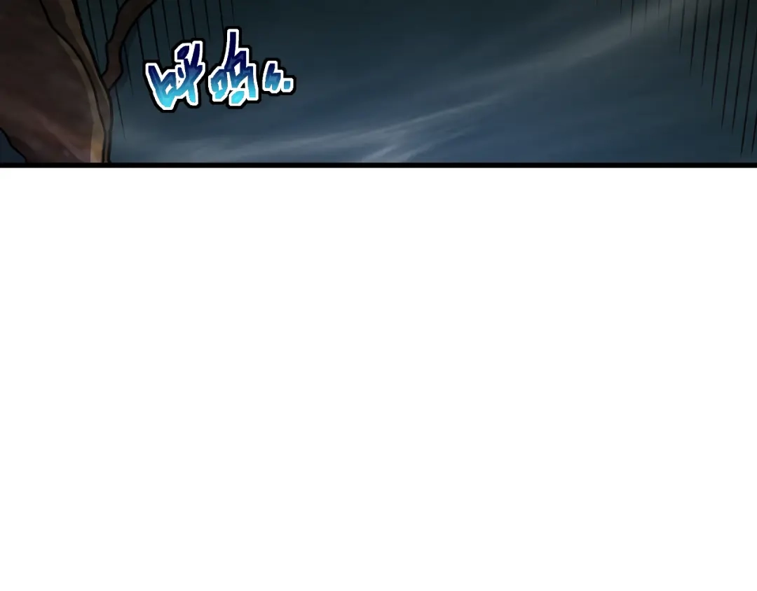 斧神：无敌之路 - 第020话 真假灵泉 - 第12张图