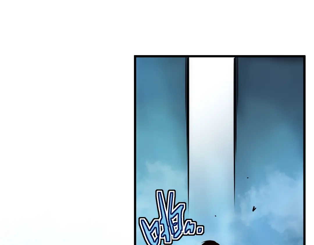 斧神：无敌之路 - 第020话 真假灵泉 - 第80张图