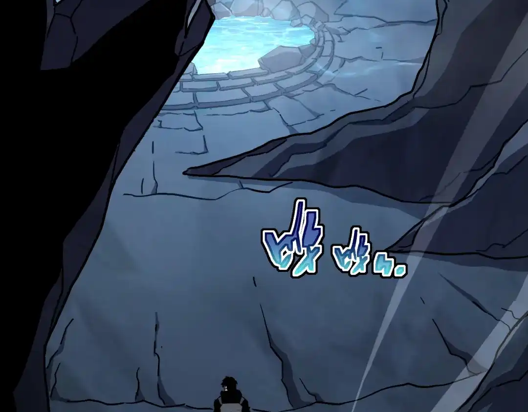 斧神：无敌之路 - 第020话 真假灵泉 - 第25张图