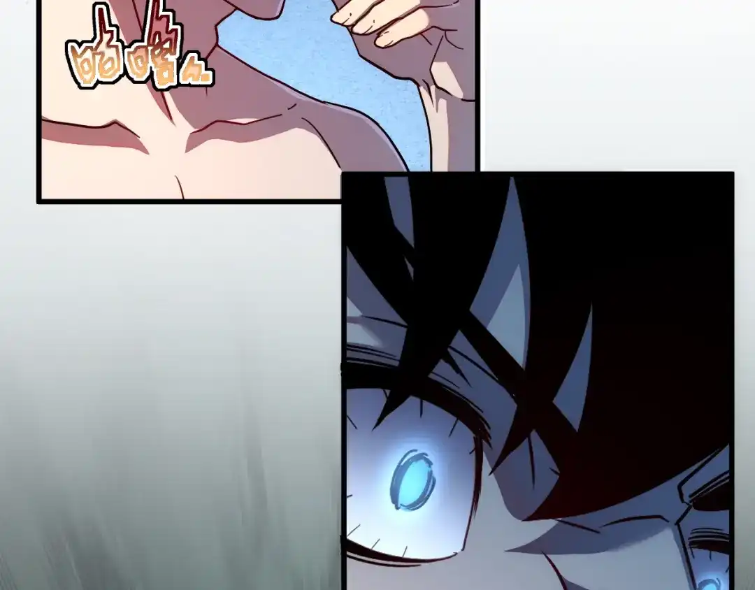 斧神：无敌之路 - 第020话 真假灵泉 - 第86张图