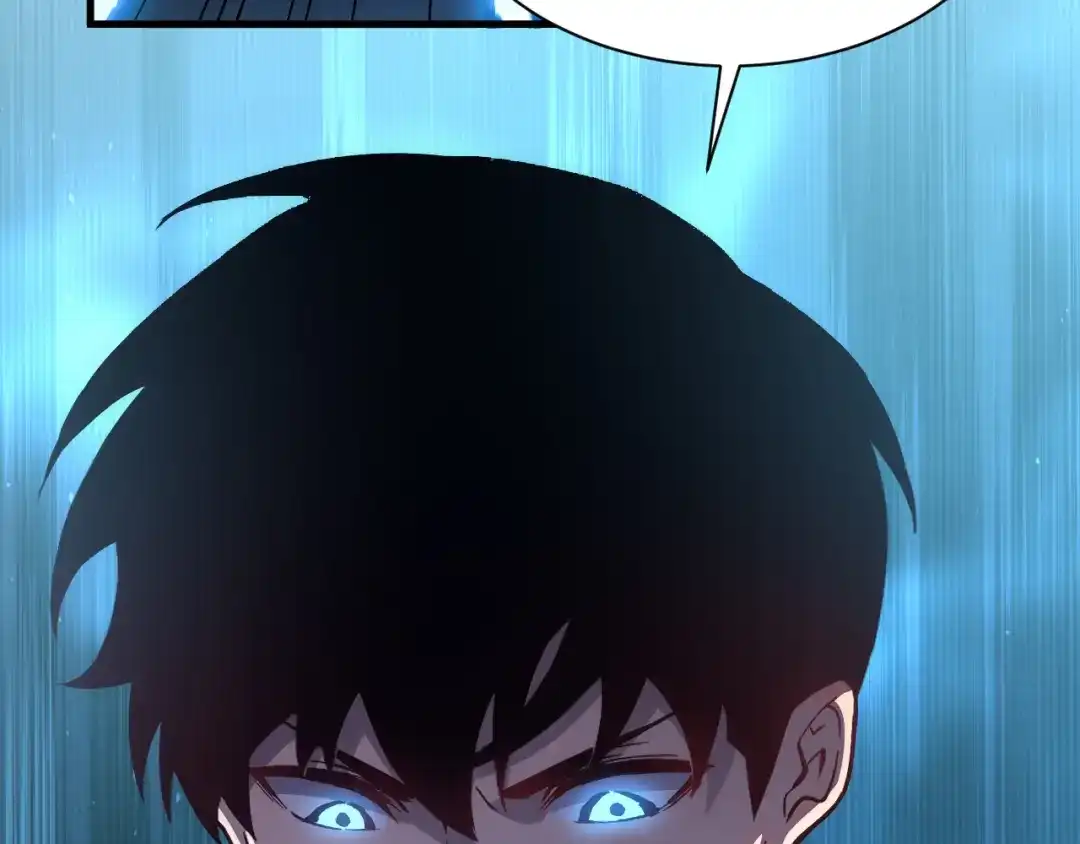 斧神：无敌之路 - 第020话 真假灵泉 - 第114张图