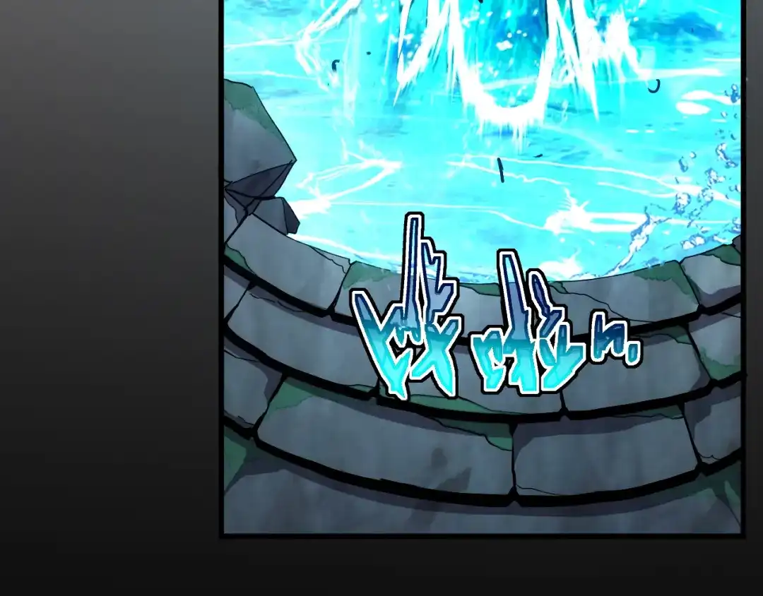 斧神：无敌之路 - 第020话 真假灵泉 - 第93张图