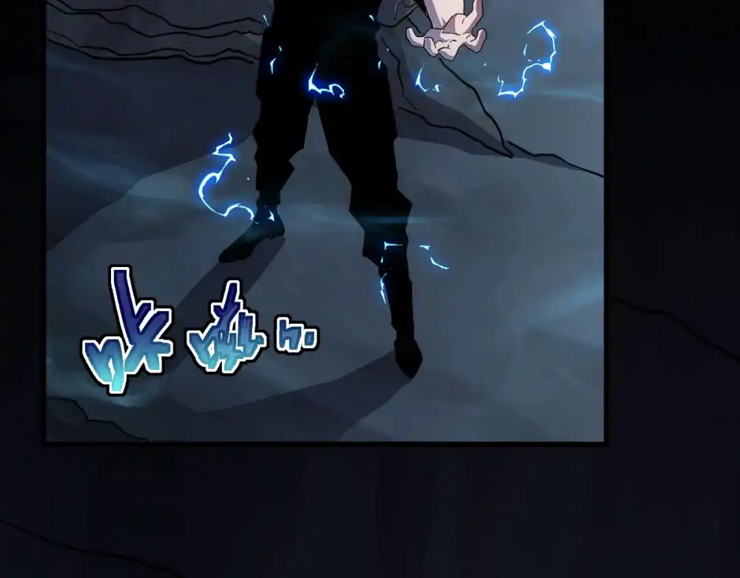 斧神：无敌之路 - 第020话 真假灵泉 - 第29张图