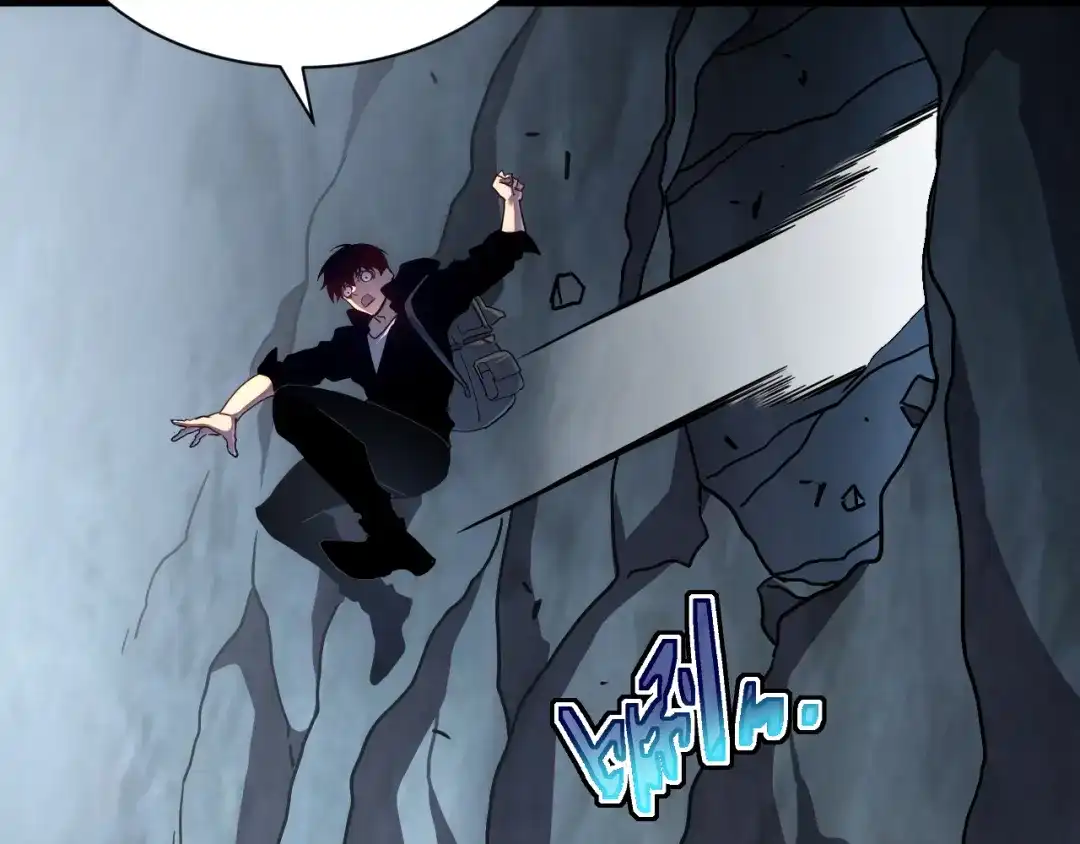 斧神：无敌之路 - 第020话 真假灵泉 - 第19张图