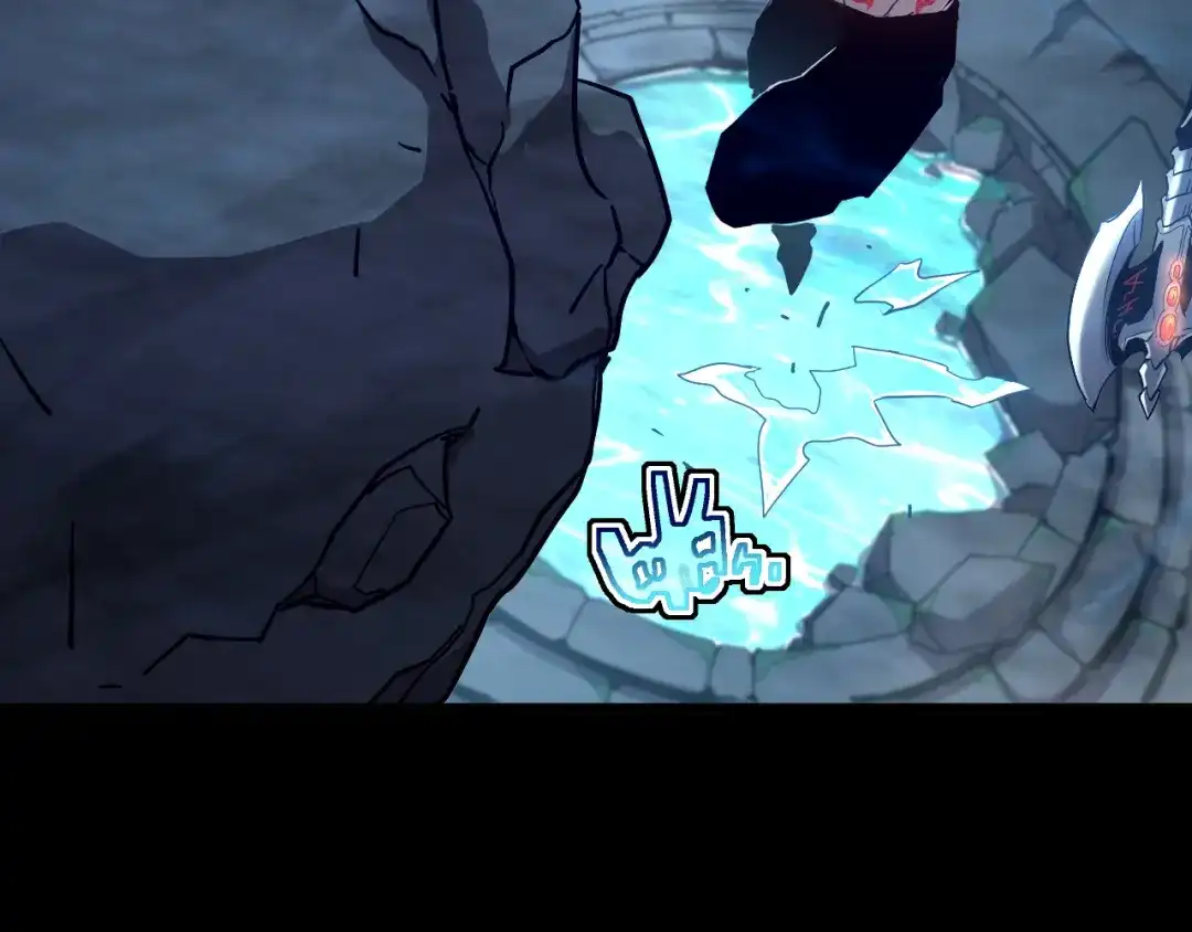 斧神：无敌之路 - 第020话 真假灵泉 - 第71张图