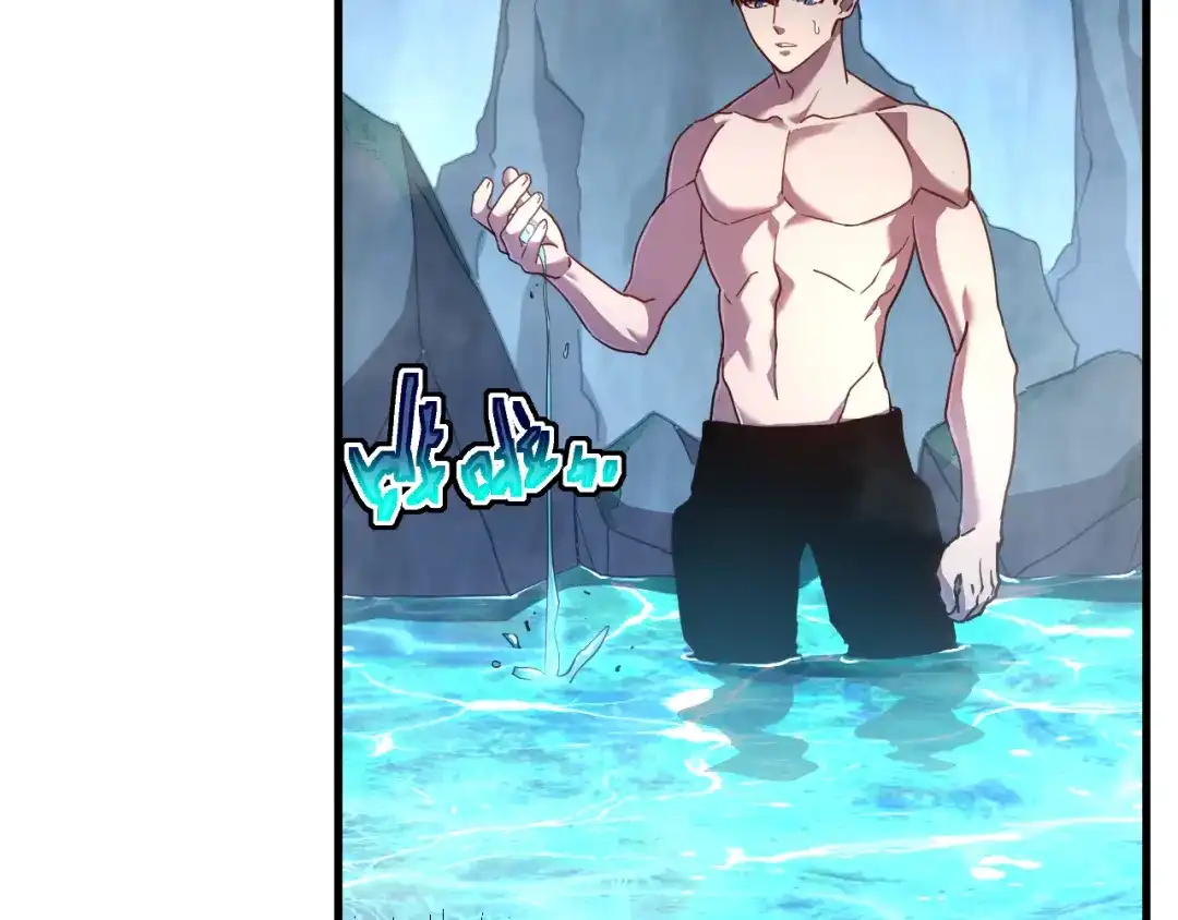 斧神：无敌之路 - 第020话 真假灵泉 - 第51张图