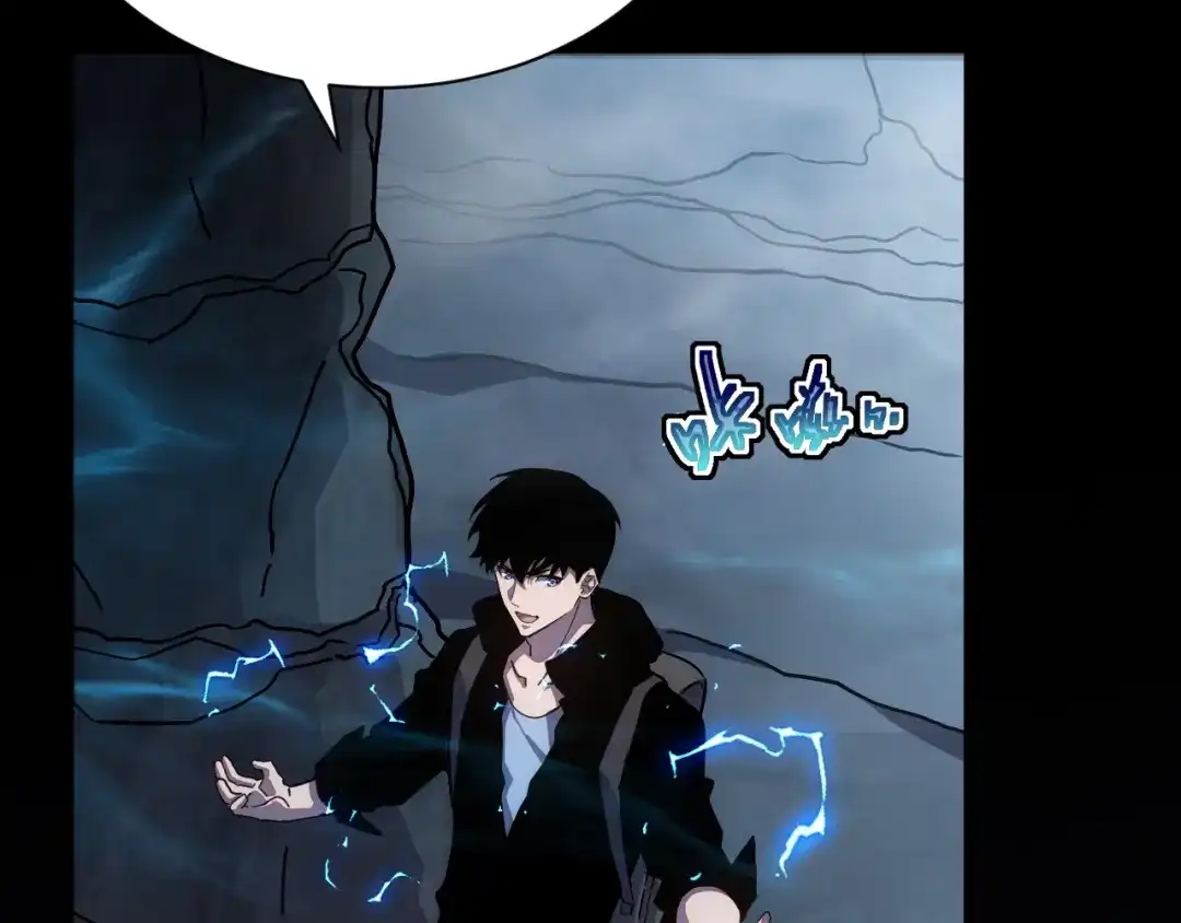 斧神：无敌之路 - 第020话 真假灵泉 - 第28张图