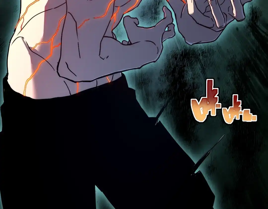 斧神：无敌之路 - 第020话 真假灵泉 - 第89张图