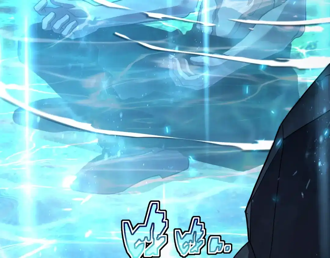 斧神：无敌之路 - 第020话 真假灵泉 - 第40张图