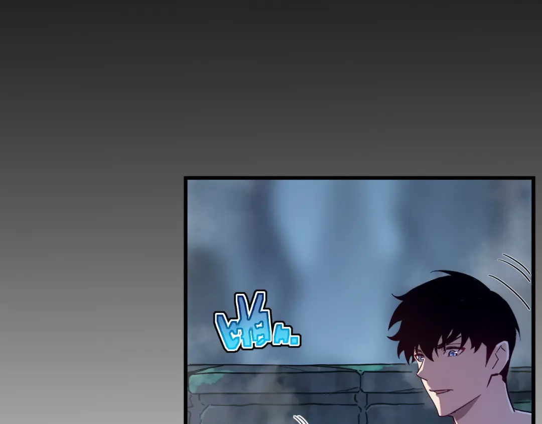 斧神：无敌之路 - 第020话 真假灵泉 - 第101张图