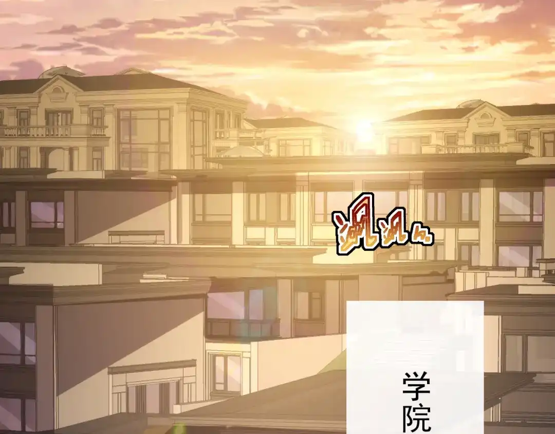 斧神：无敌之路 - 第021话 明岚救场 - 第91张图